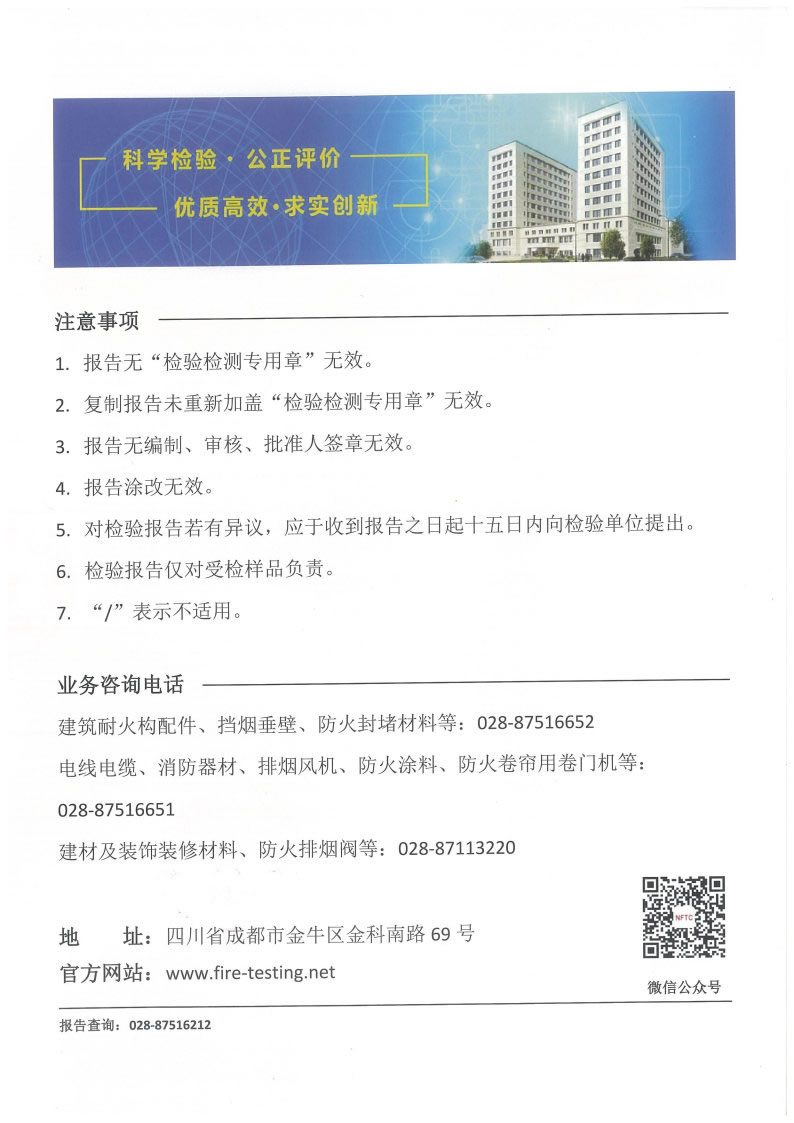 img03694_Page2.jpg