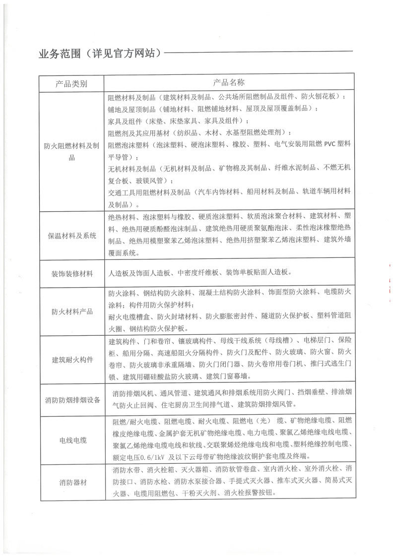 img03694_Page3.jpg