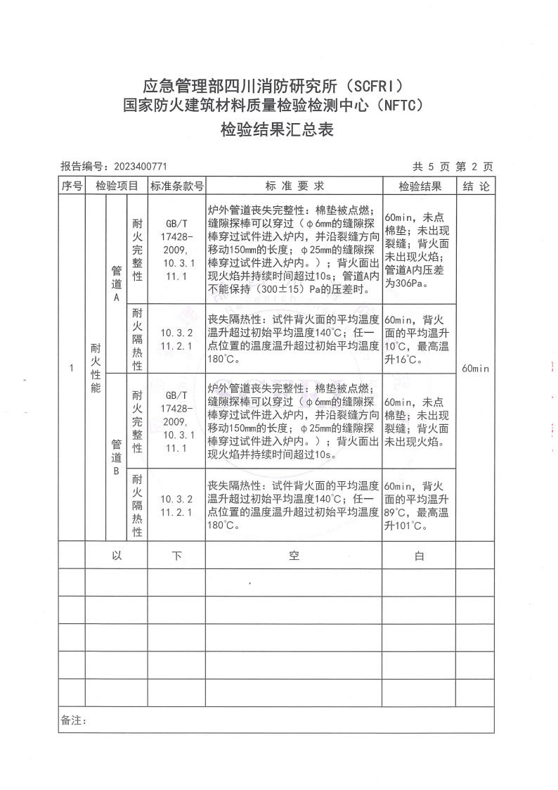 img03694_Page5.jpg