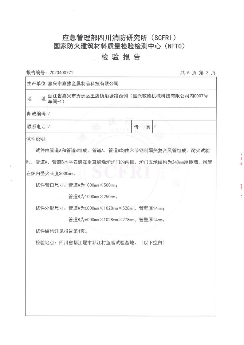 img03694_Page6.jpg