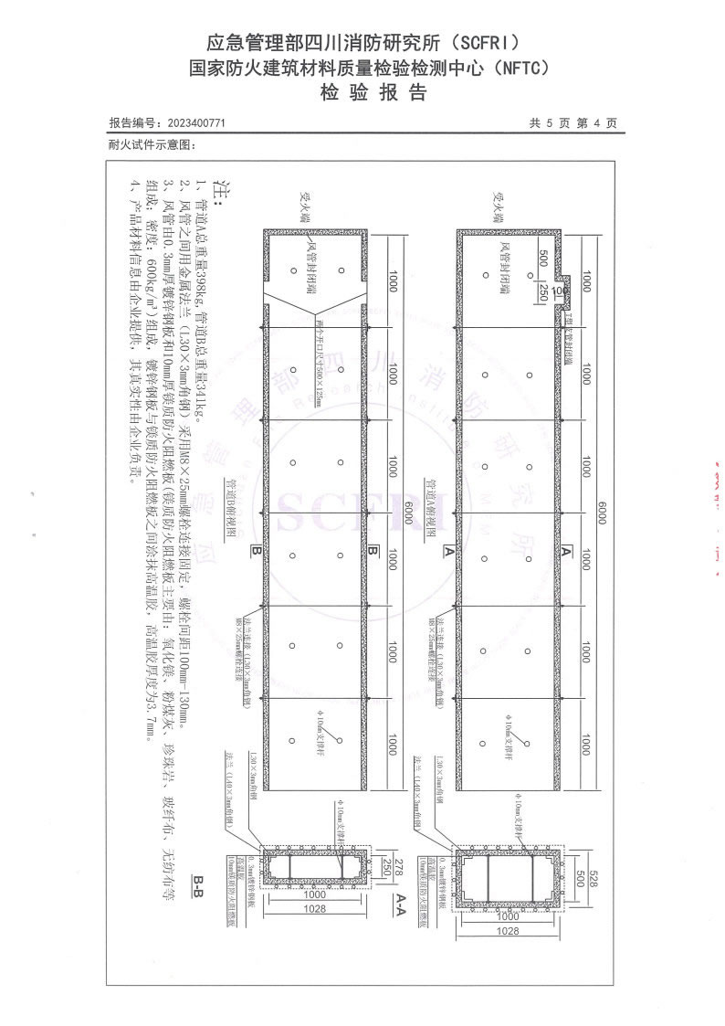 img03694_Page7.jpg