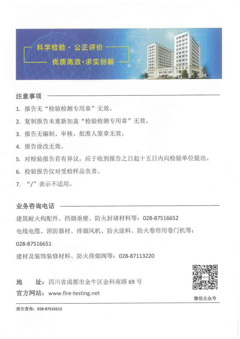 img03695_Page2.jpg