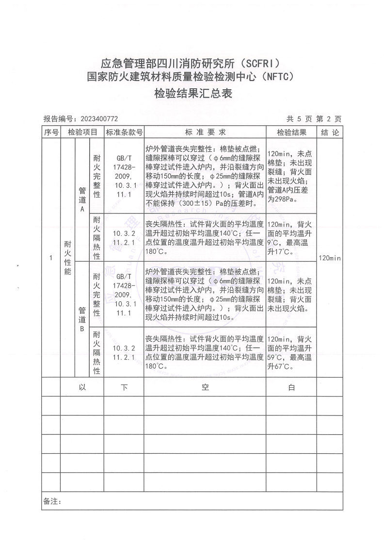 img03695_Page5.jpg