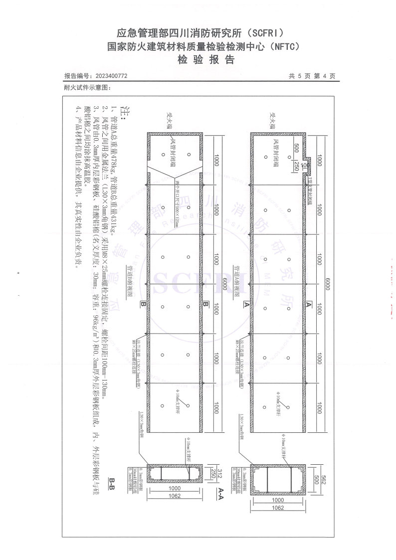 img03695_Page7.jpg