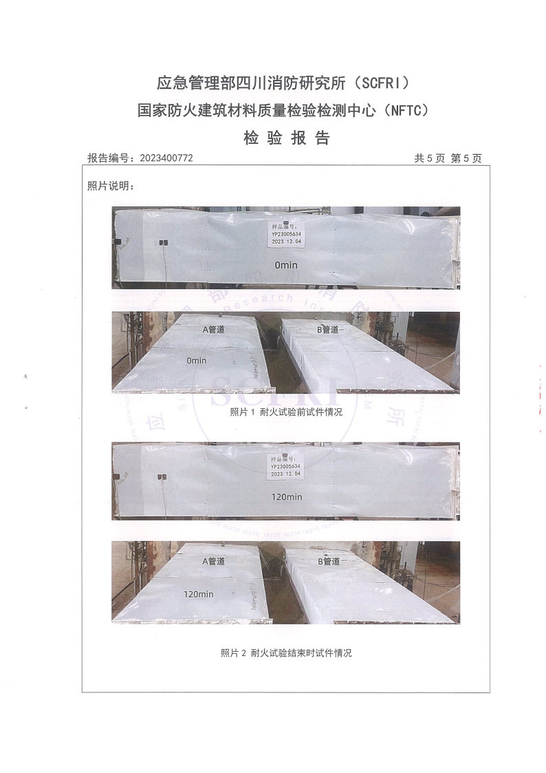 img03695_Page8.jpg